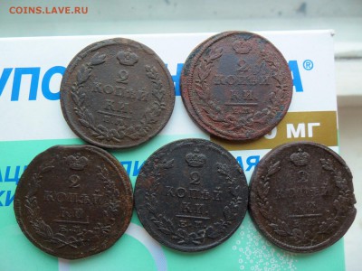 2к1811,1812,1822,1824,1828 ЕМ до 14.2. 22.00мск - SAM_7489 (1800x1350)