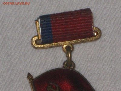 Почетный автотранспортник РСФСР. Тяжелый, номерной. до 17 02 - IMG_5531.JPG