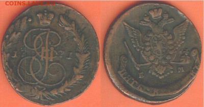 На оценку- Пятаки-1771, 1772, 1778, 1788 - 5 копеек 1771 г