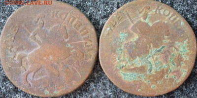 2монеты 2коп.Лиза1757и57 Надп.СВЕРХУ Гурт Надп до 15.02.17г - DSC_0245.JPG
