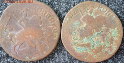 2монеты 2коп.Лиза1757и57 Надп.СВЕРХУ Гурт Надп до 15.02.17г - DSC_0246.JPG
