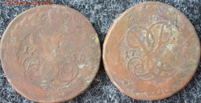 2монеты 2коп.Лиза1757и57 Надп.СВЕРХУ Гурт Надп до 15.02.17г - DSC_0247.JPG
