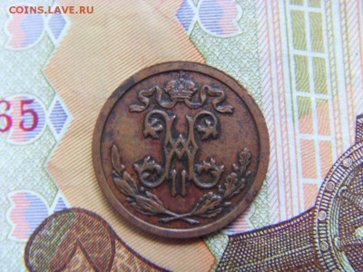 2 копейки 1911 СПБ до 17.02.17 г. - SDC14285.JPG