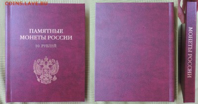 Комплект БИМа в книге на 2 двора до 14.02.17 в 22:00 - б-1