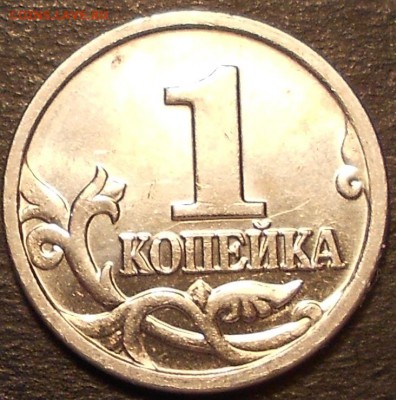 1к. 2002м шт. 1.2В очень редкая, до 22.00мск 14.02.17 - 120217 008