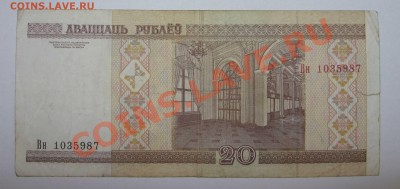 В АРХИВ. 50 копеек, 1 и 3 рубля Беларусь 1992 год - 4