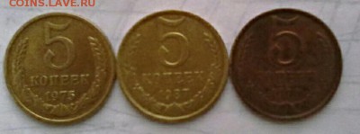 3 коп 1961 года - IMG_20170212_144353_153