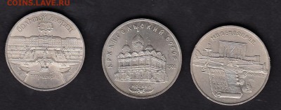 СССР 1990-91 3 пятерки - 64