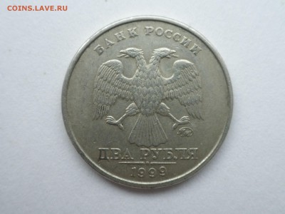2 рубля 1999 года - ММД, до 18.02.2017 - 22.30 по Москве - imgonline-com-ua-compressed2HiJqv8qVVdR