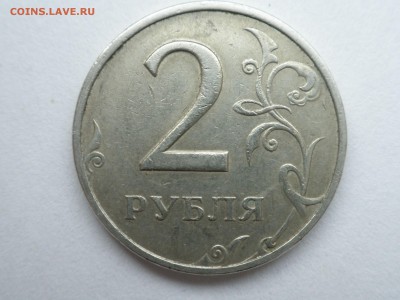 2 рубля 1999 года - ММД, до 18.02.2017 - 22.30 по Москве - imgonline-com-ua-compressed3pfPRm7yXEkR