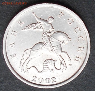 5к. 2002м шт.Б(ЮК), шт.В1(СА) редкая, до 22.00мск 14.02.17 - 120217 006