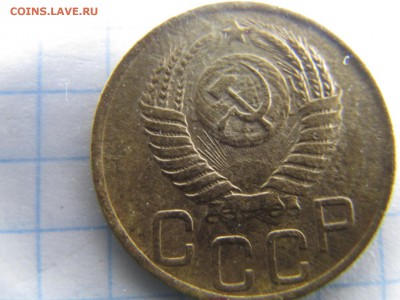 3 копейки 1949 год по шт? - image (26)