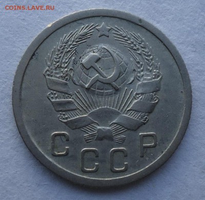 10 копеек 1935.1936.1938.1939 на оценку - DSC02322.JPG