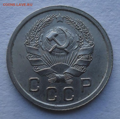 10 копеек 1935.1936.1938.1939 на оценку - DSC02331.JPG