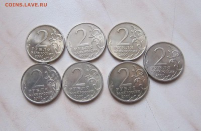 1-2р.ГОРОДА-ГЕРОИ,ГАГАРИН,ПУШКИН,СНГ(11 шт.) 13.02. 22-00мск - гг_2