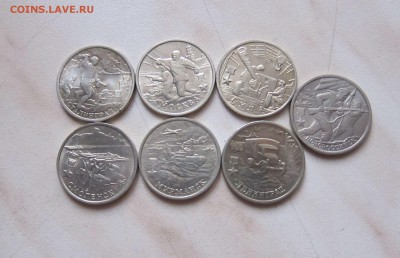 1-2р.ГОРОДА-ГЕРОИ,ГАГАРИН,ПУШКИН,СНГ(11 шт.) 13.02. 22-00мск - гг_1
