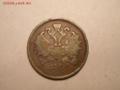2 копейки 1867 года нечастый орел - imgonline-com-ua-Resize-aPPG8xXItN