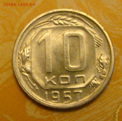 10 1957 - 8378.JPG