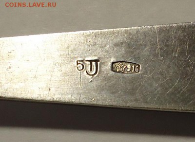 Чайныя ложка (Определение и оценка) - 02.JPG