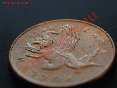 50 копеек 2010 - трещина, раскол или брак заготовки ? - DSCF0920_новый размер.JPG