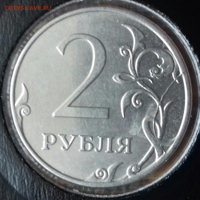 Раскол реверса на 2-х рублёвых , магнитных монетах. - 20170212_114128-1