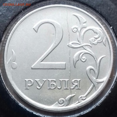 Раскол реверса на 2-х рублёвых , магнитных монетах. - 20170212_113436-1