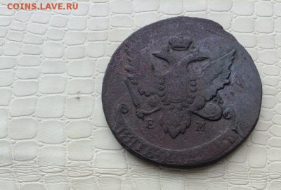 Представляю  5к - 1793г(ем) П,П. - IMG_4214.JPG