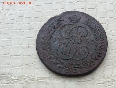 Представляю  5к - 1793г(ем) П,П. - IMG_4209.JPG