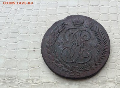 Представляю  5к - 1793г(ем) П,П. - IMG_4208.JPG