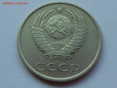 20 копеек 1968 из оборота ВФ. Короткий. до 14.02.17. - RSCN3300.JPG