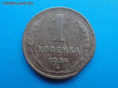 браки 20-х-30-х гг. до 17.02.2017 г. - DSC08949.JPG