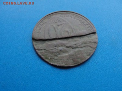 браки 20-х-30-х гг. до 17.02.2017 г. - DSC08951.JPG
