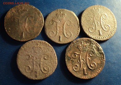 4коп.серебром 1840,41,42,43,45г.СМ. До 18.02.17г. 22-00Мск - DSC06082.JPG