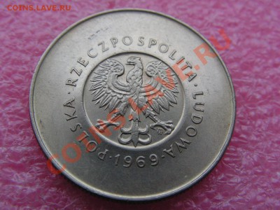 -Польша- 10 злотый 1969 25 лет ПНР -- 28 января 22-00 - 25 лет ПНР (1).JPG