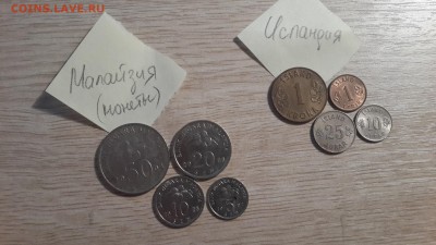 Иностранные монеты из оборота на аналогичное... - 20170212_165652