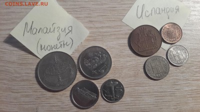Иностранные монеты из оборота на аналогичное... - 20170212_165716