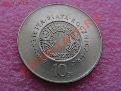 -Польша- 10 злотый 1969 25 лет ПНР -- 28 января 22-00 - 25 лет ПНР.JPG
