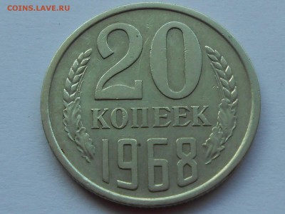 Четыре нечастых двугривенных. Предпродажные смотрины. - RSCN3299.JPG