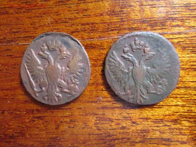 Денга 1751 г. 2 шт. Орёл с широким и узким хвостом, до 16.02 - IMG_1686.JPG