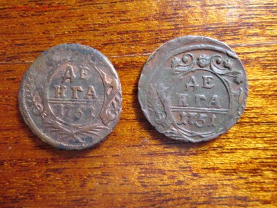 Денга 1751 г. 2 шт. Орёл с широким и узким хвостом, до 16.02 - IMG_1685.JPG