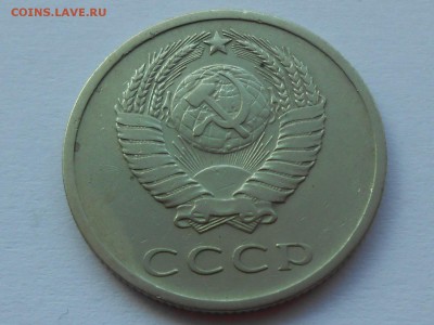 Четыре нечастых двугривенных. Предпродажные смотрины. - RSCN3304.JPG