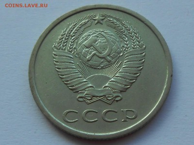Четыре нечастых двугривенных. Предпродажные смотрины. - RSCN3308.JPG