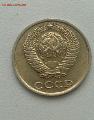 10 копеек 1984  полный раскол аверса до 14.02 в 22:00 мск - IMG_0973.JPG