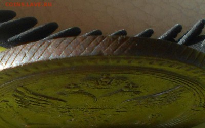 2 копейки 1802г. ЕМ(кольцевик), до 18.02., 22.30 МСК. - DSCN3675.JPG