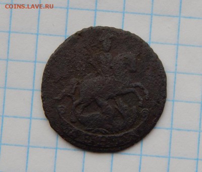 Деньга 1790 года без обозначения монетного двора, 18.02.2017 - DSCN1695.JPG