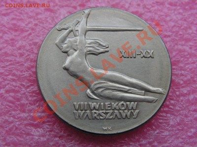 -Польша- 10 злотый 1965 Варшава -- 28 января 22-00 - варшава.JPG