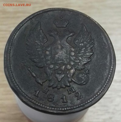 Лот меди царизма в состоянии - 20170212_172144-1