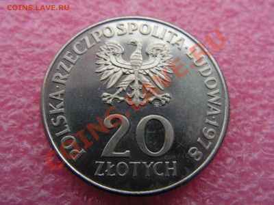 -Польша- 20 злотый 1978 Конопницка -- 28 января 22-00 - мария конопницка (1).JPG