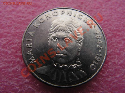 -Польша- 20 злотый 1978 Конопницка -- 28 января 22-00 - мария конопницка.JPG