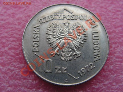 -Польша- 10 злотый 1972 Гдыня -- 28 января 22-00 - гдыня (1).JPG
